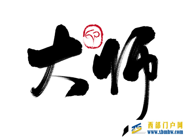 咸阳“诸神之黄昏”?(图1) 咸阳“诸神之黄昏”?(图1)