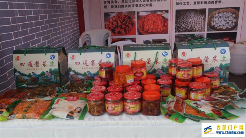 寻味临沧临沧的咸菜(图1)