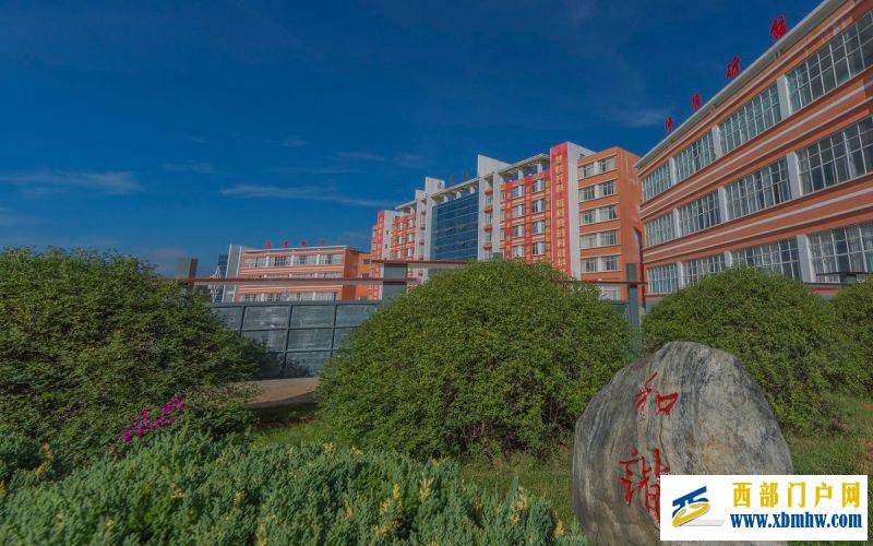 曲靖卫生学校(2022)(图1) 曲靖卫生学校(2022)(图1)