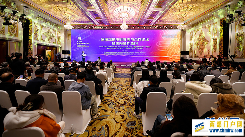 各国电影人齐聚昆明 共探国际间的电影产业合作(图1) 各国电影人齐聚昆明 共探国际间的电影产业合作(图1)