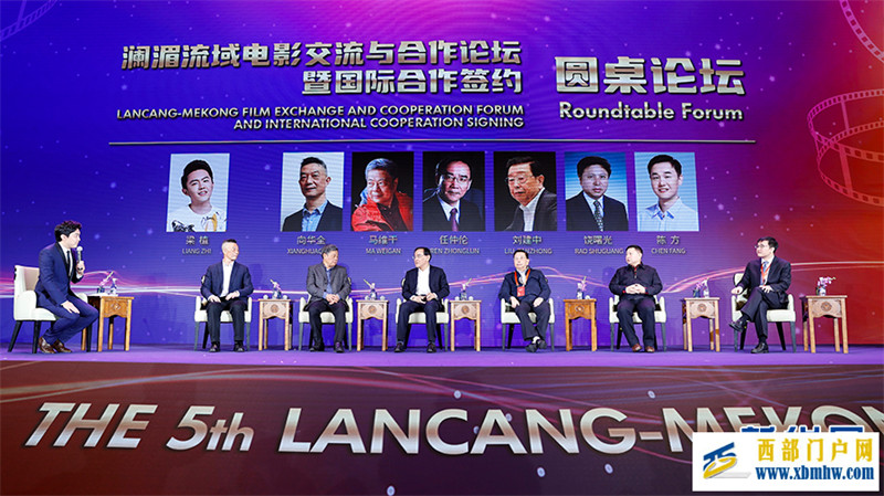 各国电影人齐聚昆明 共探国际间的电影产业合作(图3) 各国电影人齐聚昆明 共探国际间的电影产业合作(图3)