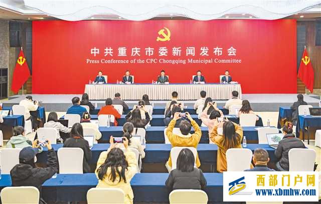 向全国发出重庆改革好声音(图1) 向全国发出重庆改革好声音(图1)