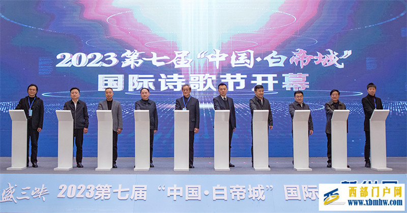 一批长江国家文化公园重大项目在重庆奉节发布(图1) 一批长江国家文化公园重大项目在重庆奉节发布(图1)