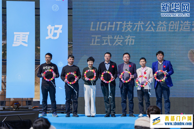 聚焦三大社会议题——第四届Light·技术公益创造营开营(图1) 聚焦三大社会议题——第四届Light·技术公益创造营开营(图1)