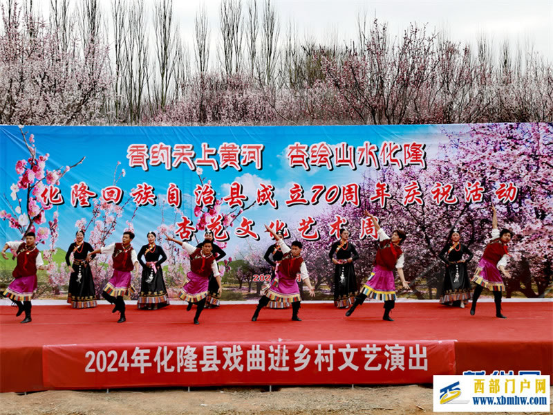 春有约 花不误 共赴拉面之乡的杏花之旅(图1) 春有约 花不误 共赴拉面之乡的杏花之旅(图1)