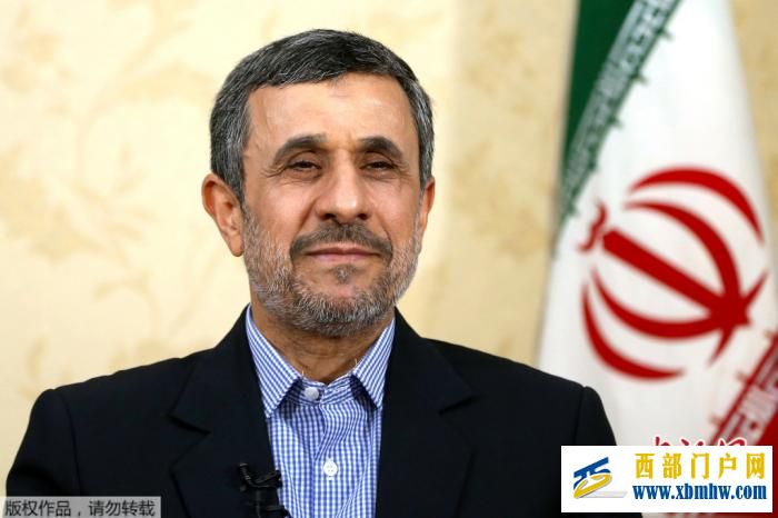 伊朗前总统内贾德：将参加总统竞选