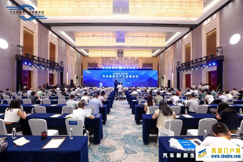 重庆锚定智能网联新能源汽车产业集群 推动新质生产力发展(图1) 重庆锚定智能网联新能源汽车产业集群 推动新质生产力发展(图1)