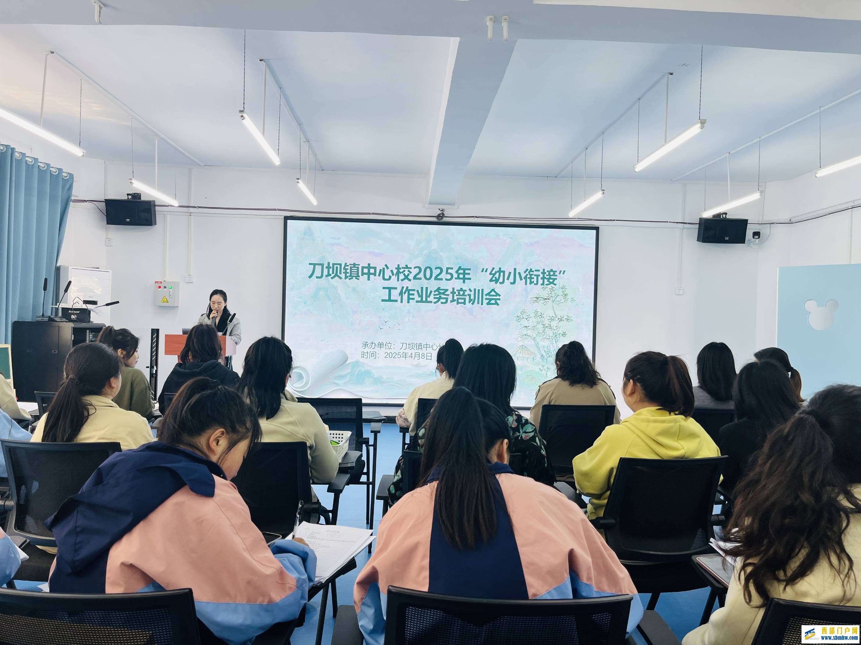 刀坝镇幼小衔接业务工作培训活动