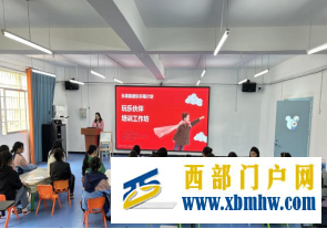 开展二级培训—乐高教具应用培训