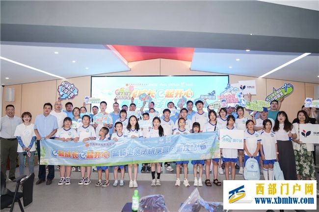 让蓝骑士候鸟家庭团聚，近500个蓝骑士家庭免费参加饿了么2025暑期亲子研学营(图1)