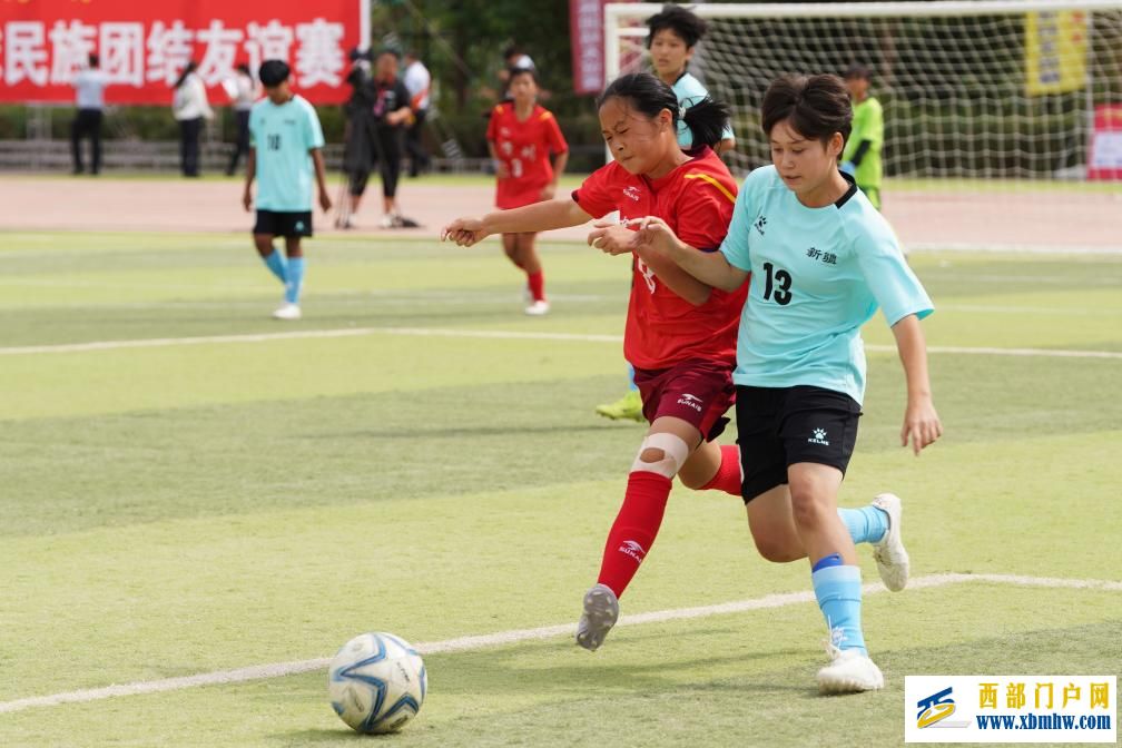 全国青少年女子足球民族团结友谊赛在新疆开赛(图2)