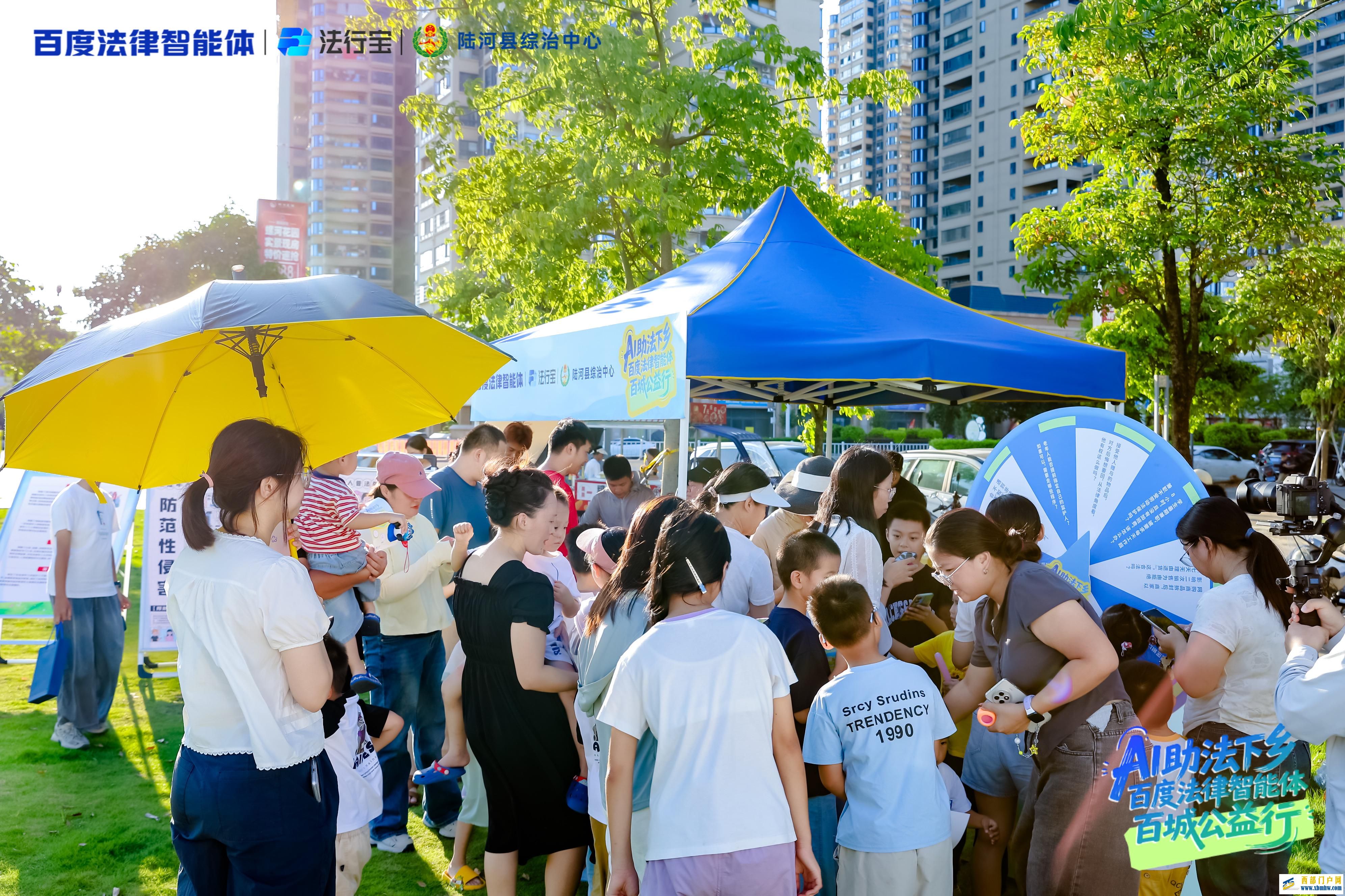 法治服务添“智”力！百度法律智能体携AI律师分身，与陆河县综治中心共建新生态(图1)