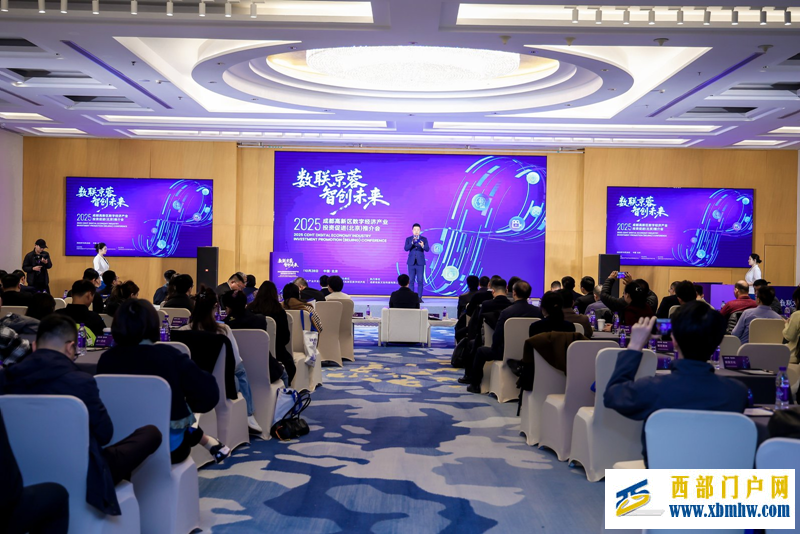 五个项目签约 成都高新区数字经济产业再添新动能