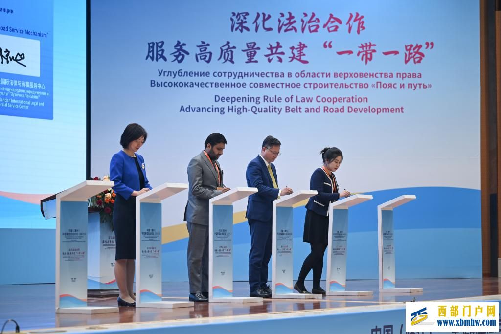 中国（喀什）—中亚南亚法治论坛（2025）在新疆喀什举行(图2)