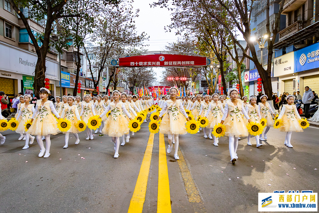 云南景谷傣族彝族自治县庆祝成立40周年(图8)