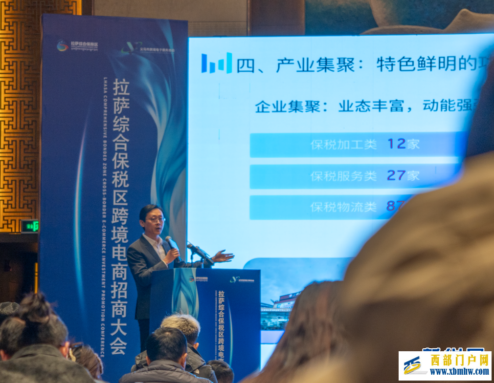 “牵手”全球电商 共拓“日光之城”新机遇