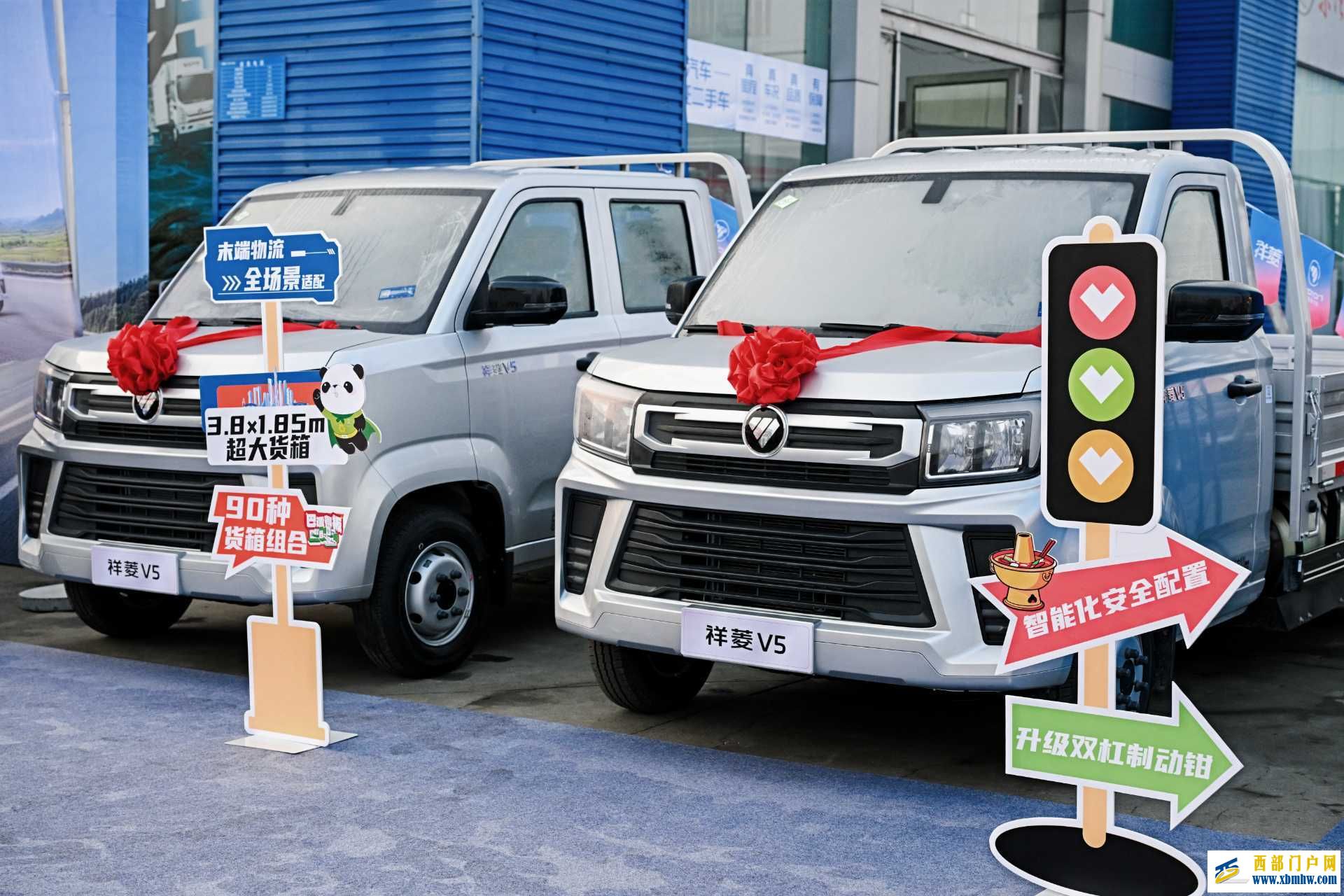 祥菱V5气体机产品西南区域上市 全场景适配赋能绿色物流升级(图6)