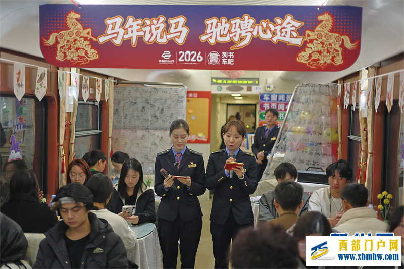 贵阳客运段Z78次“列车书吧”启程