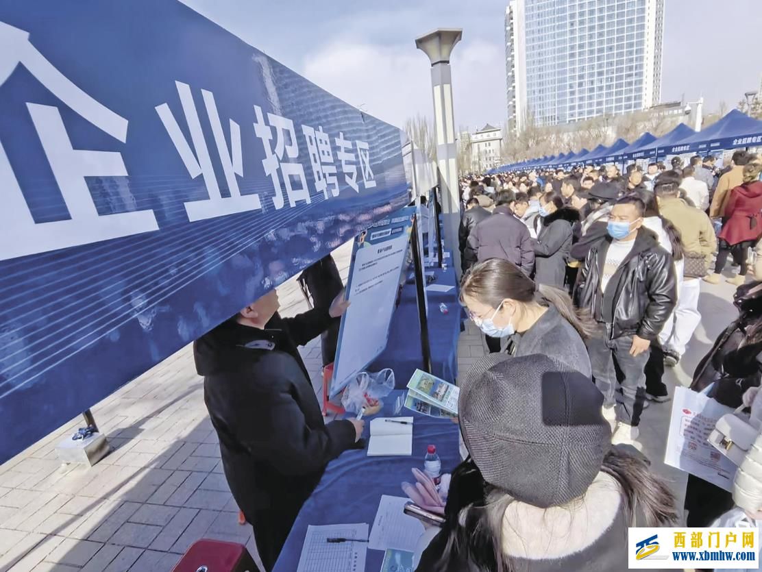 “春风”吹暖意 就业正当时