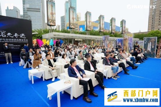 地球日·石光奇遇：织金洞发布“地球之宝”银雨树守护计划，向全球发出守护倡议(图2)