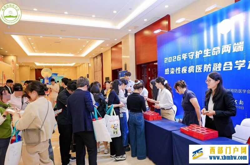 聚焦轮状病毒防控，医防融合共筑儿童健康防线——感染性疾病医防融合学术会议（四川行）成都站圆满举行(图9)