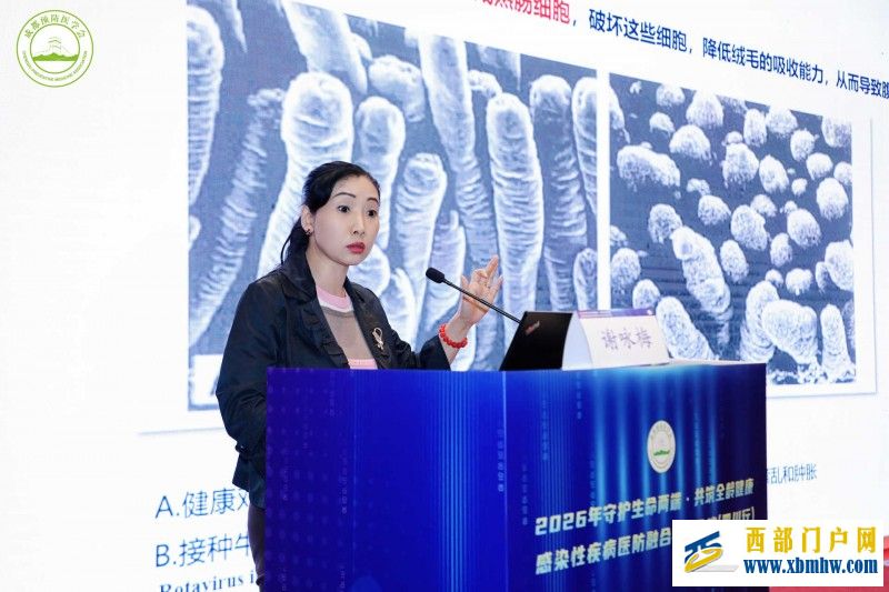 聚焦轮状病毒防控，医防融合共筑儿童健康防线——感染性疾病医防融合学术会议（四川行）成都站圆满举行(图6)