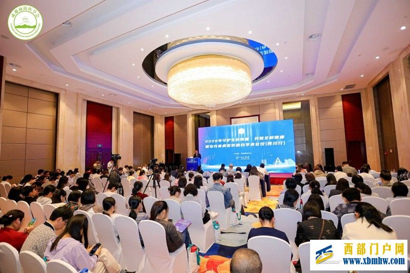 聚焦轮状病毒防控，医防融合共筑儿童健康防线——感染性疾病医防融合学术会议（四川行）成都站圆满举行(图10)