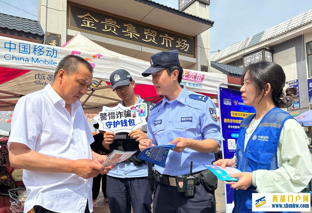 宁夏贺兰：赶大集学反诈 守护群众钱袋子