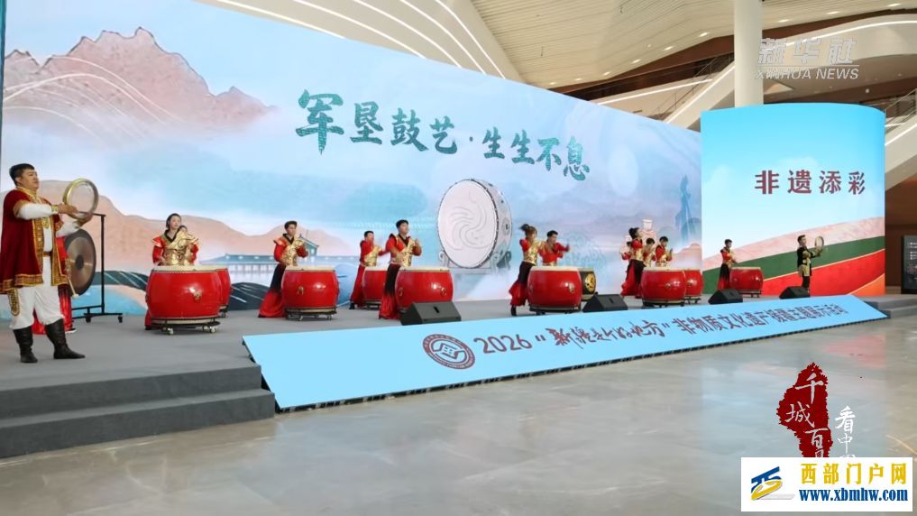 新疆石河子：非遗援疆主题展举办(图2)