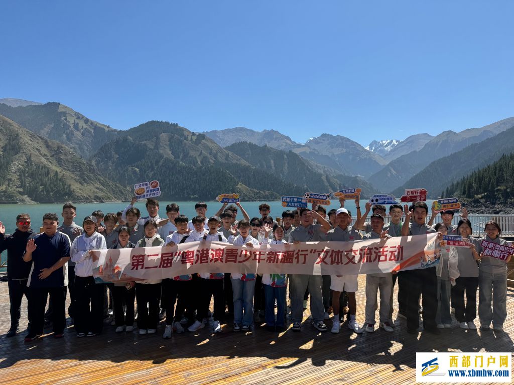 跨越山海 青春相逢——第二届“粤港澳青少年新疆行”文体交流活动综述(图2) 跨越山海 青春相逢——第二届“粤港澳青少年新疆行”文体交流活动综述(图2)